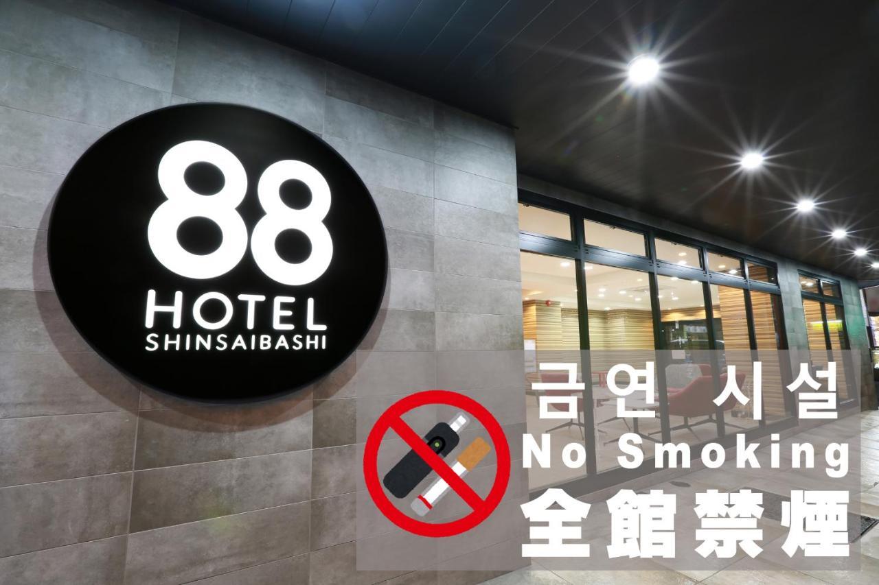 心斋桥88酒店 3* 大阪